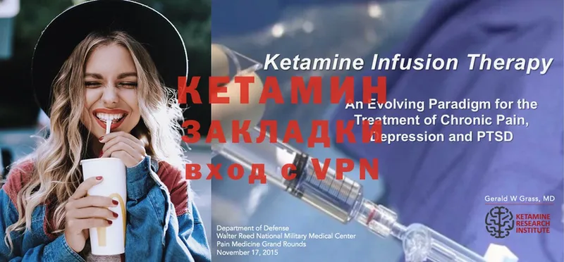 МЕГА ТОР  Полевской  Кетамин ketamine 