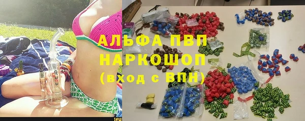 амфетамин Армянск