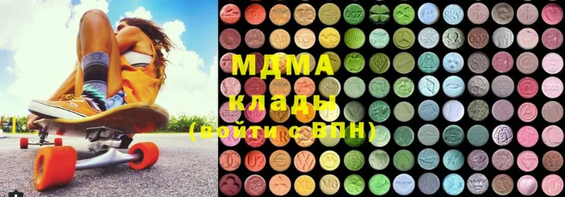 кракен как войти  Полевской  MDMA Molly 